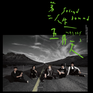 成人黄色免费电影
