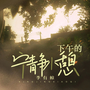 成人黄色免费电影
